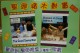 Thumbs/tn_DSC07318.jpg