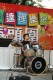 Thumbs/tn_K42A1006.jpg