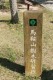 Thumbs/tn_IMG_3382.jpg