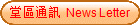 ϳqT News Letter